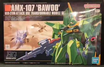 BANDAI SPIRITS HGUC 1/144 반다이남코판 바우 (양산형) 031