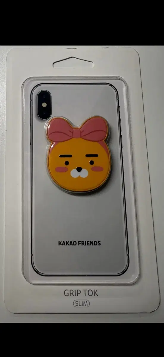 라이언그립톡