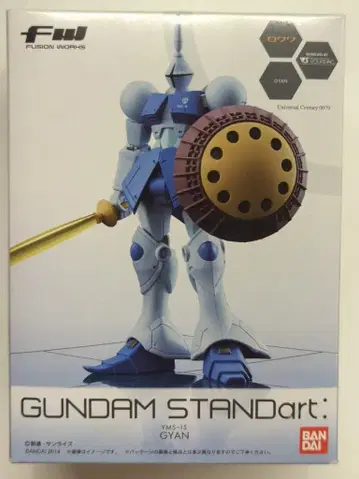 반다이 GUNDAM STANDart:20 기동전사 건담 걍 077