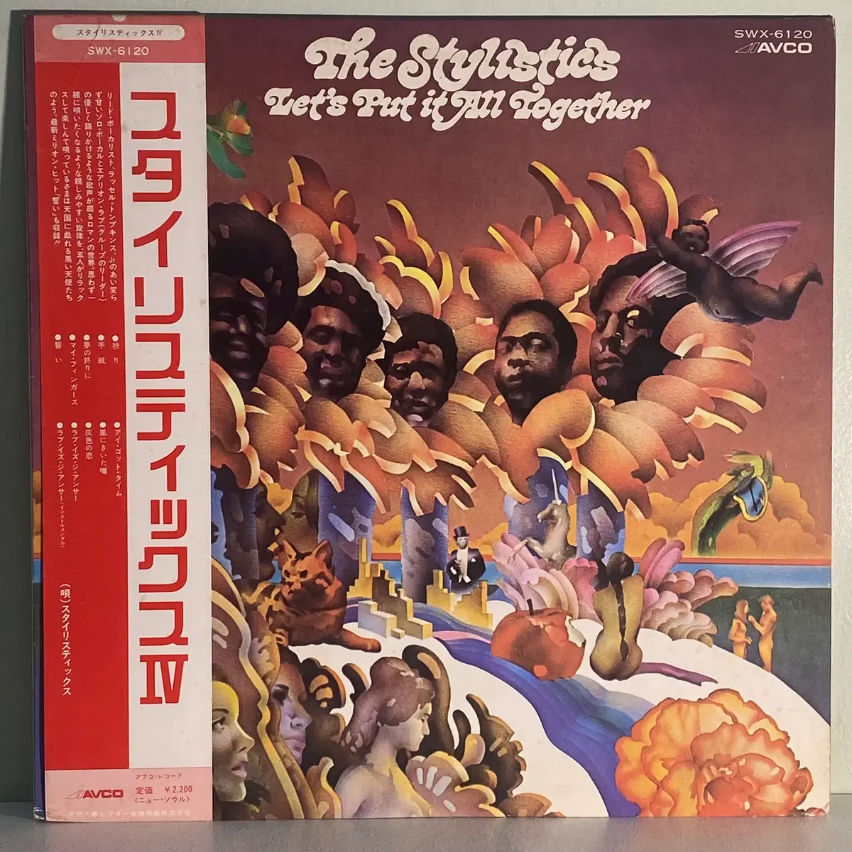 (수입중고LP-소울) The Stylistics -Let's Put It All Together