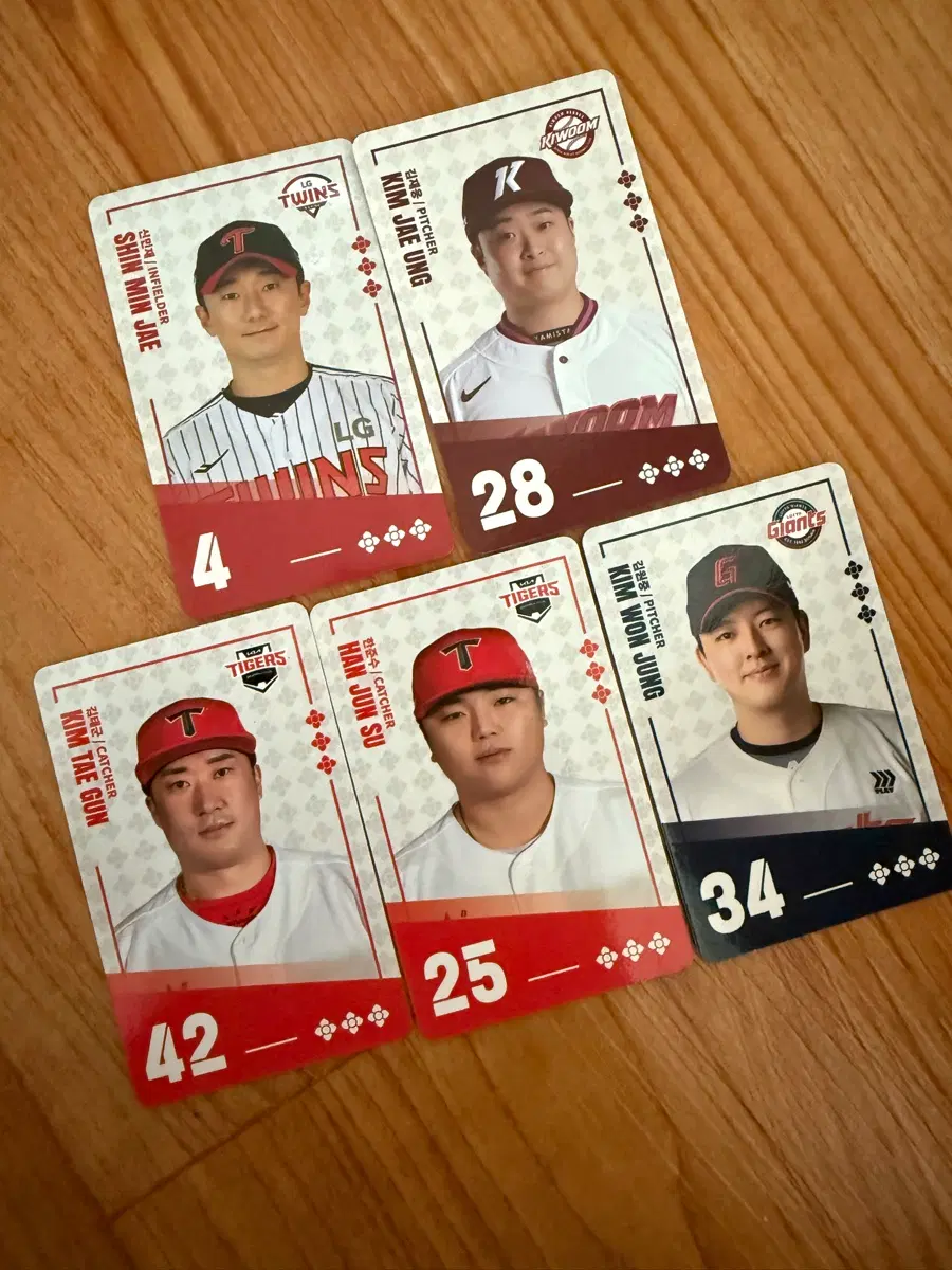 KBO 팔도비빔면 카드 (김재웅, 김태군, 한준수, 김원중, 신민재)