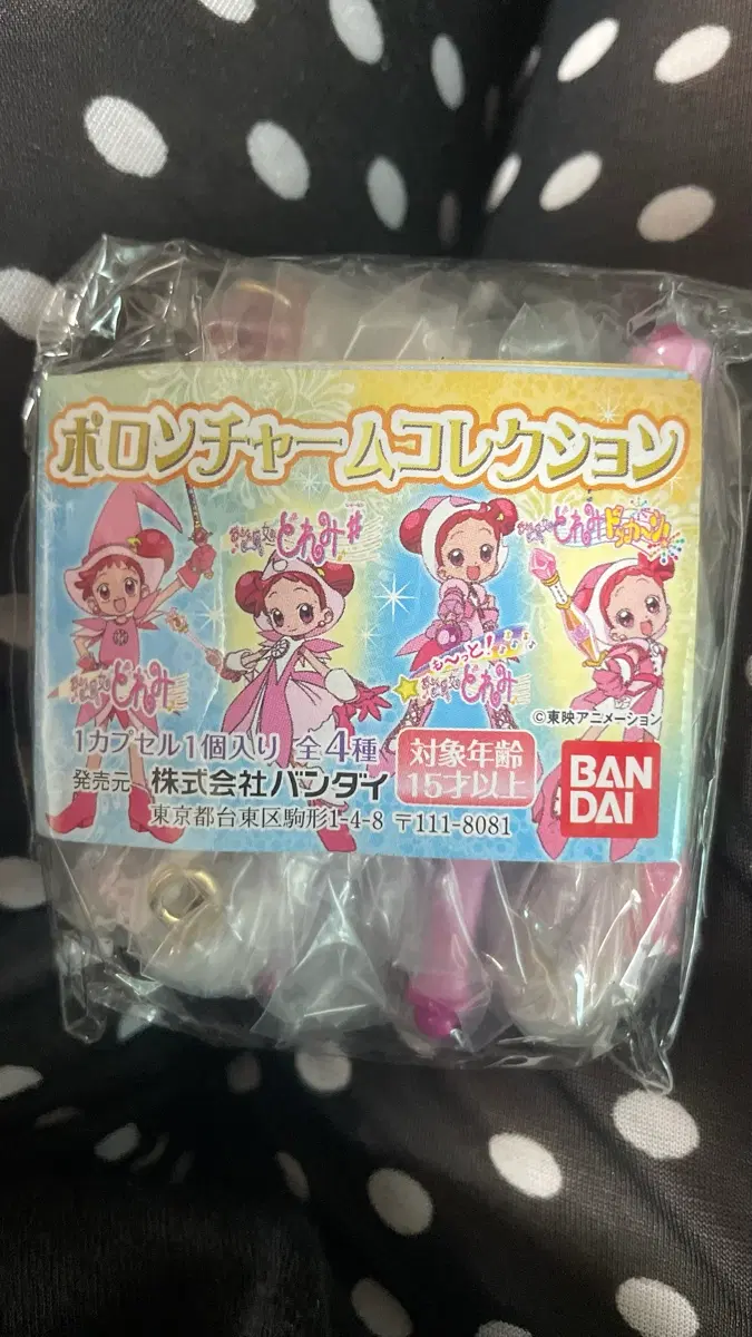 오쟈마녀 도레미 가챠