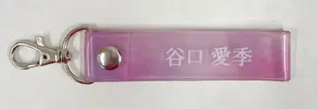 사쿠라자카46 2026년 사쿠라자카46 복권 타니구치 아이리 (7) 타월 홀더상 (카라비너 누락)
