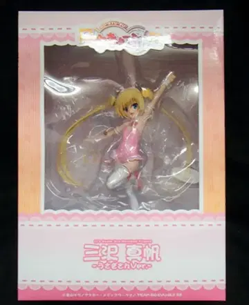 플럼/PM오피스A 로큐브!SS 미사와 마호 토끼씨ver PVC