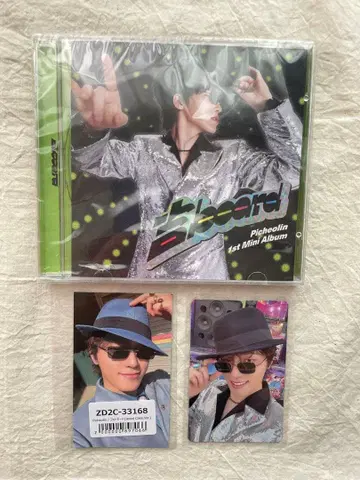 SEVENTEEN 길보드 디노 길보드 Jewel Case