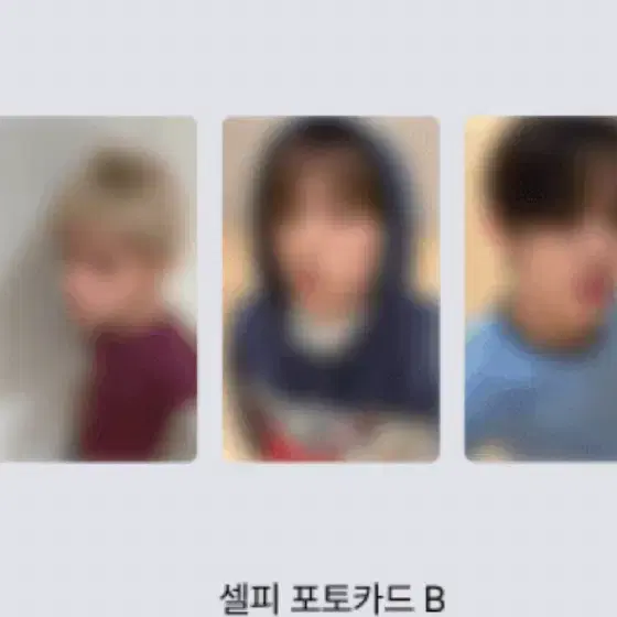 코르티스 벌쓰데이파티 B버전 분철
