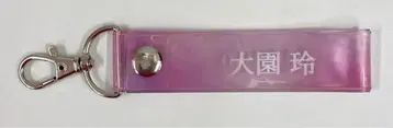 사쿠라자카46 2026년 사쿠라자카46 복권 오오조노 레이 (7) 타월 홀더상 (카라비너 없음)
