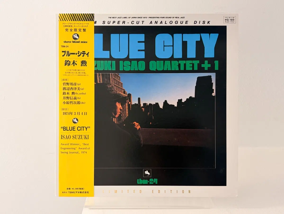HQ 오디오파일 프레싱 Blue City Isao Suzuki Quartet LP 재즈명반 레코드 스즈키 이사오