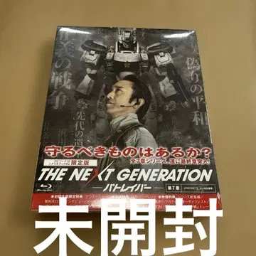 THE NEXT GENERATION 페이토레이버/제7장('14 [ THE -