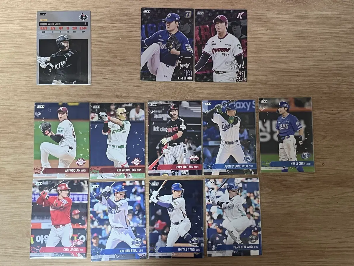 2026 KBO 컬렉션 카드 플러스 교환
