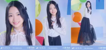 노기자카46 회장 한정판 브로마이드 오즈 레이나 13th Anniversary 3장 컴프