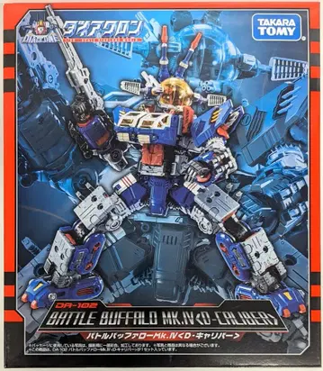 타카라토미 배틀 버팔로 Mk.IV [ D-칼리버 ] DA102