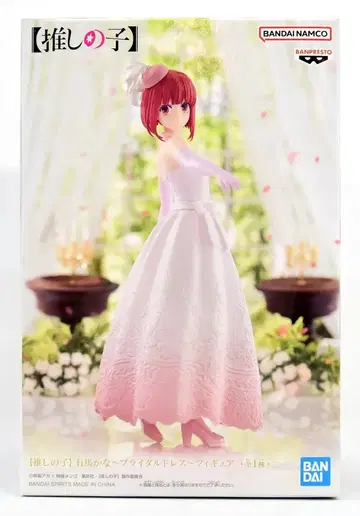 BANDAI SPIRITS 피규어 [최애의 아이] 아리마 카나 브라이덜 드레스