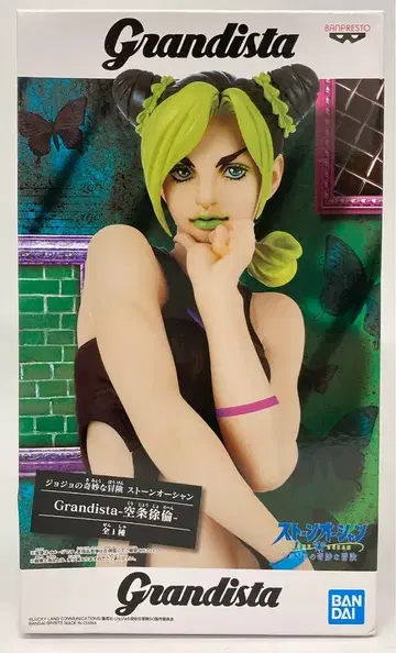BANDAI SPIRITS Grandista 쿠죠 죠린