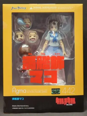 MAXFACTORY figma 킬라킬 만칸쇼쿠 마코 442