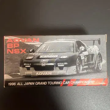 토미카 ADVAN BP NSX 1996