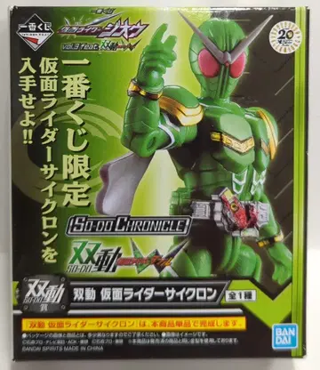 BANDAI SPIRITS 제일복권 가면라이더 지오 vol.3 feat. 쌍동 가면라이더 W 쌍동상 가면라이더 사이클론