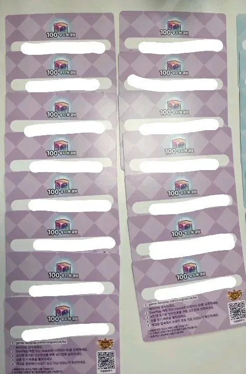 쿠키런 킹덤 무큐 7800개