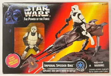 해즈브로 재팬 VEHICLE IMPERIAL SPEEDER BIKE 3.5인치