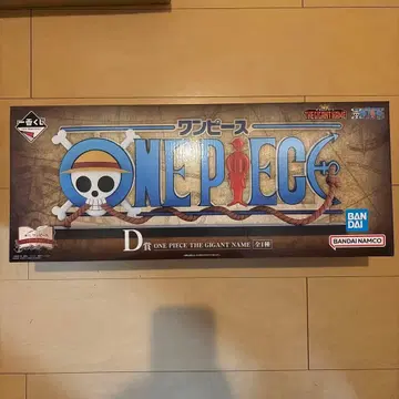 제일복권 원피스 드라마틱 메모리즈 D상
