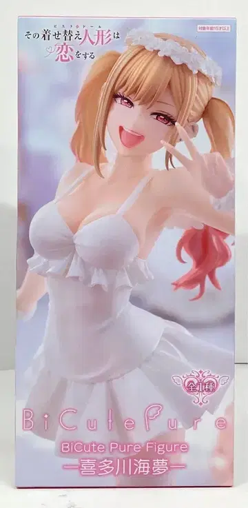 후류 BiCutePureFigure 그 비스크 돌은 사랑을 한다 키타가와 마린