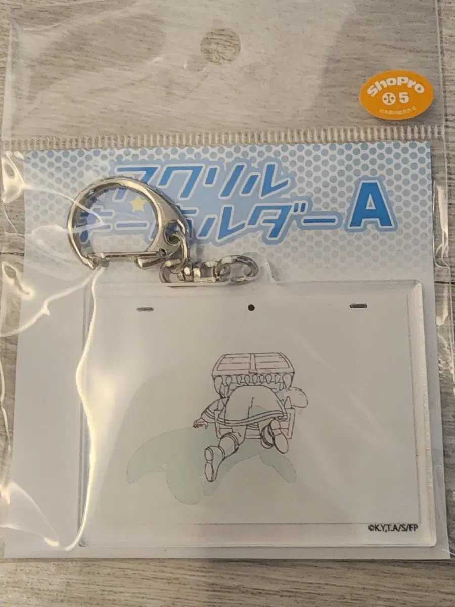 프리렌 전시회 원화 아크릴 키링 a타입