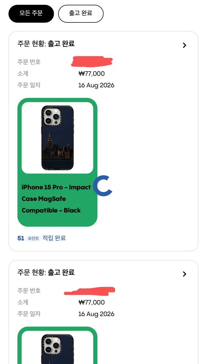 케이스티파이 casetify 아이폰 15프로 케이스 새상품