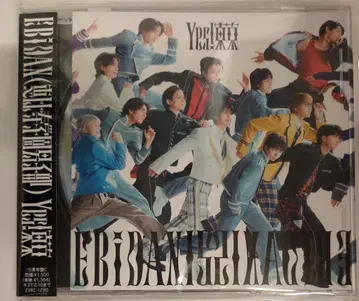 EBiDAN 15주년반 C Yes! 트레이딩 카드 없음