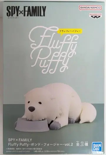 BANDAI SPIRITS Fluffy Puffy 본드 포저 vol.2 엎드림