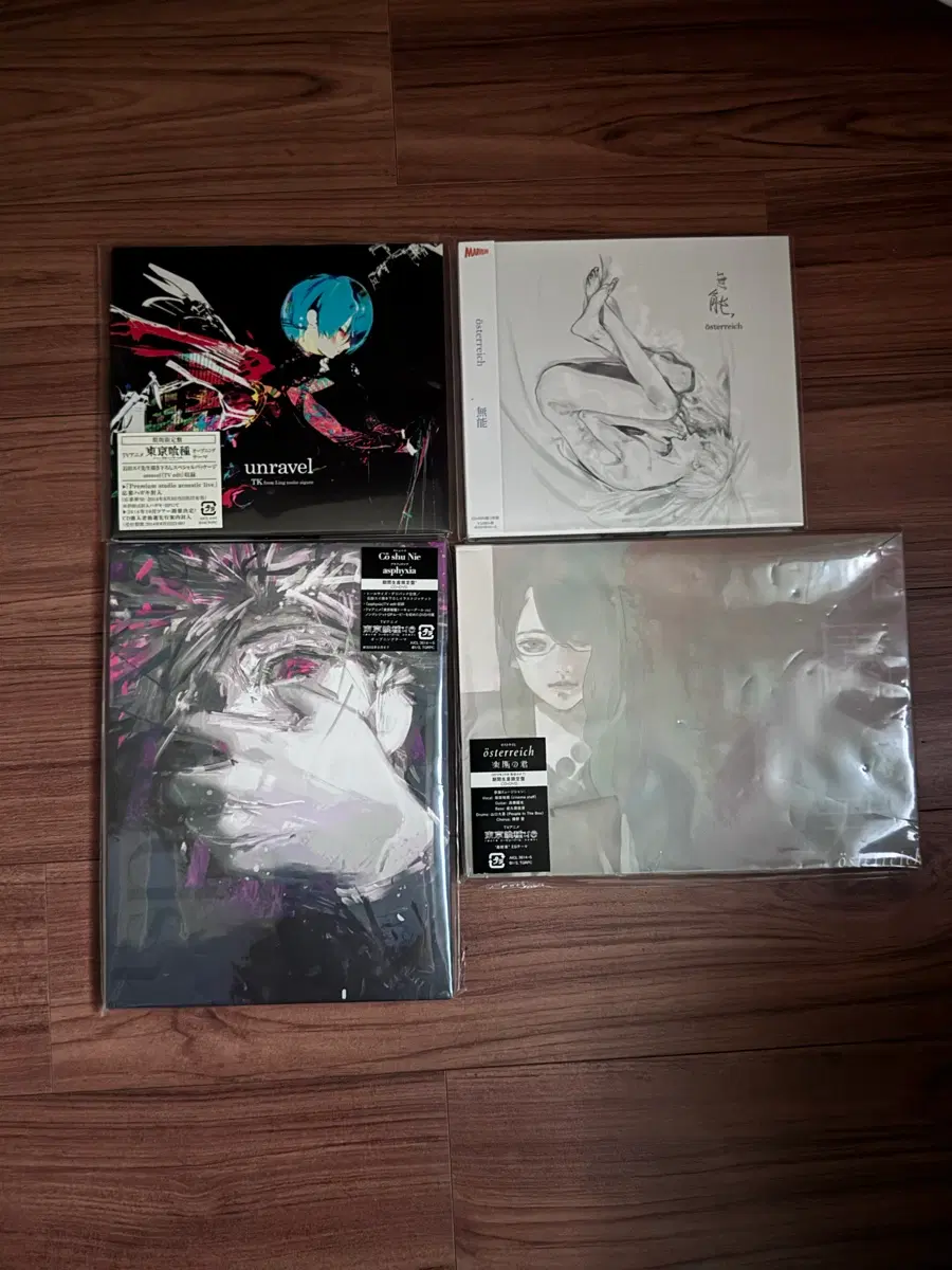 [최저가]도쿄구울 한정판 CD 컬렉션 8장