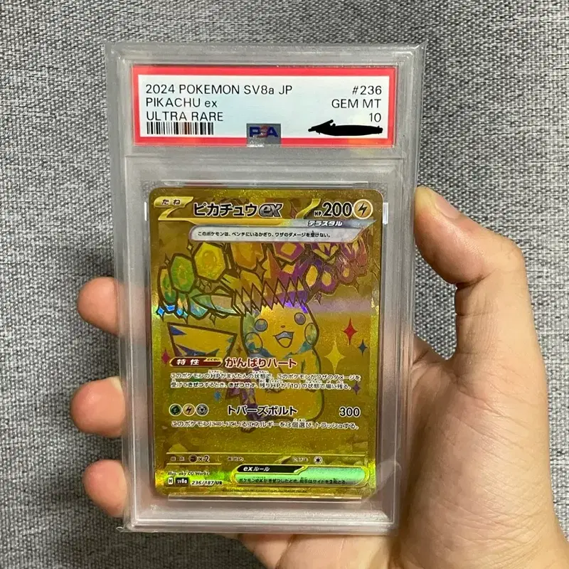 포켓몬카드 일판 테라스탈 피카츄 UR psa10