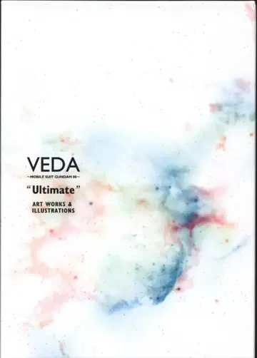 선라이즈 VEDA~MOBILE SUIT GUNDAM 00'Ultimate'ART WORKS&ILLUSTRATIONS