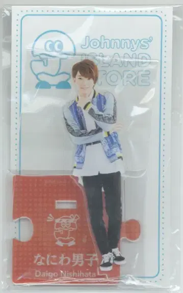 나니와단시 20년 Johnnys' ISLAND STORE 니시하타 다이고 아크릴 스탠드 20 여름