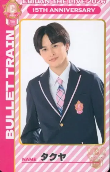 초특급 Random Double Sided Card 타쿠야 2026 EBiDAN THE LIVE 15th Anniversary