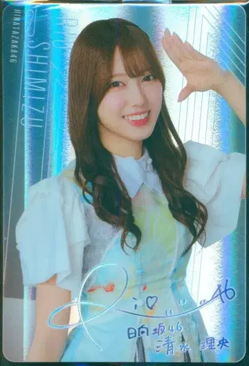 히나타자카46 히나타 2026 로손 캠페인 시미즈 리오 초코 쿠라치 플래카드 레어