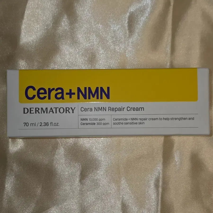 [미개봉] 더마토리 세라 NMN 리페어 크림 70ml