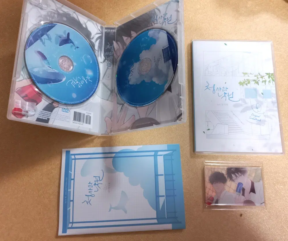 청사과낙원 드라마씨디 2, 단행본 일괄 판매
