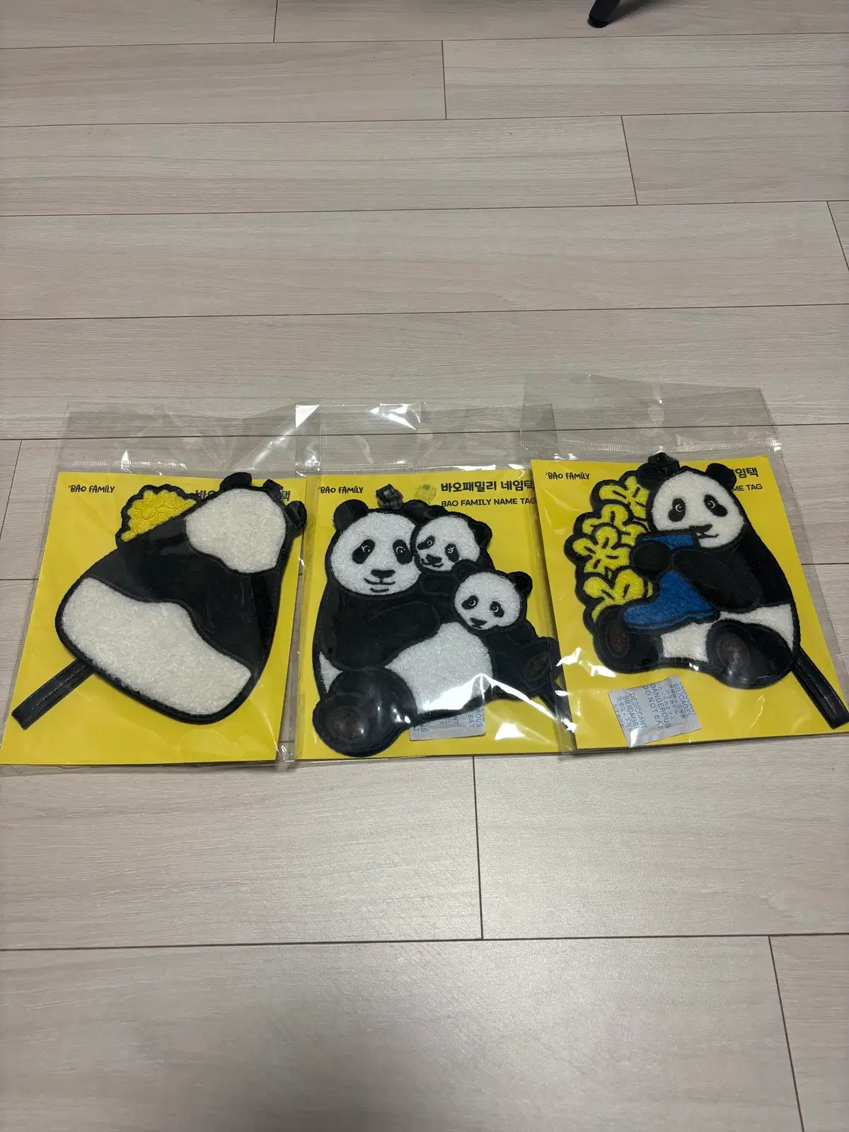 바오패밀리 네임택 (일괄판매)