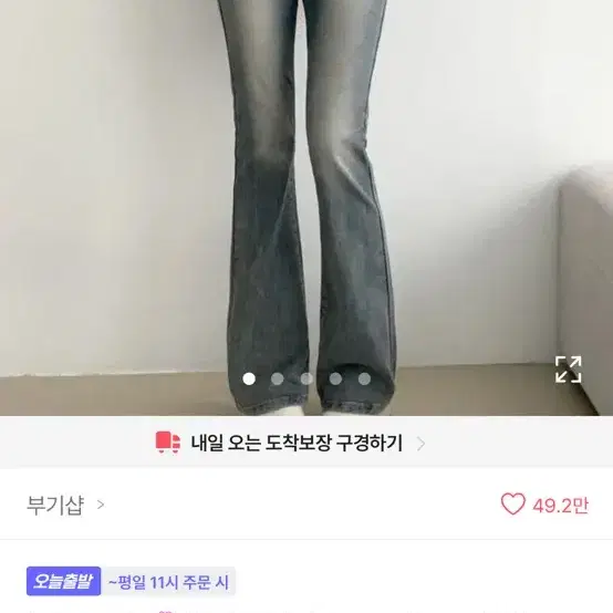 부기샵 [인생핏/3단기장] 디서 히든밴딩 워싱 Y2K 부츠컷 데님팬츠
