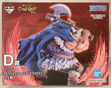 BANDAI SPIRITS 제일복권 원피스 -엘바프 편- GIANT BASH!! Vol.2 D상 브로기 MASTERLISE EXPIECE