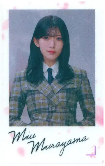 사쿠라자카46 UDAGAWA GENERATION 무라야마 미우 랜덤 클리어 스티커