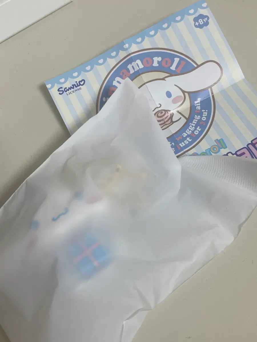 산리오 시나모롤 팔랑 피규어 키링