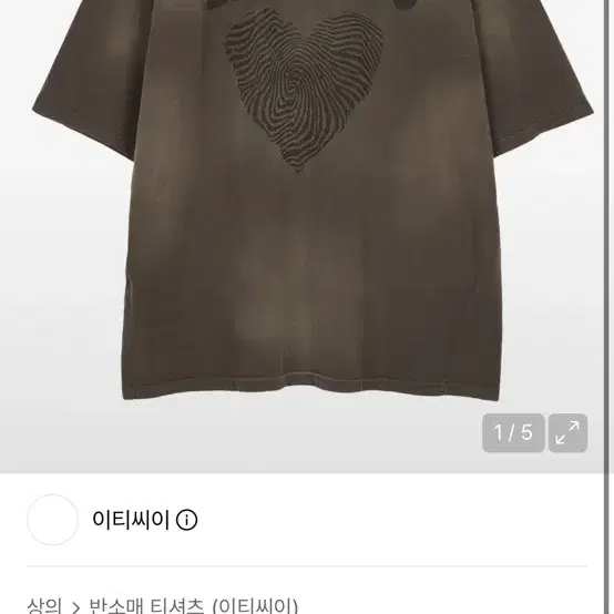 ETCE ENGROSS 티셔츠 L