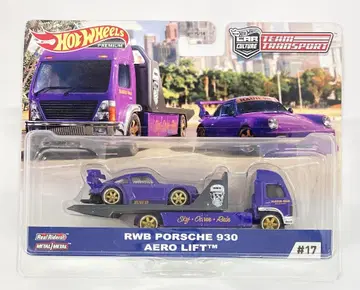 MATTEL HOTWHEELS 팀 트랜스포트 RWB 포르쉐 930 에어로 리프트 #17