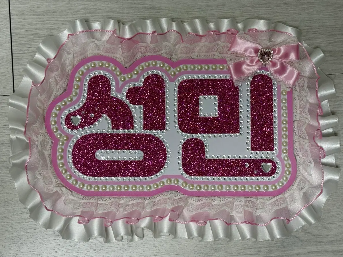 성민 네임보드 크래비티 클유아 원팩트