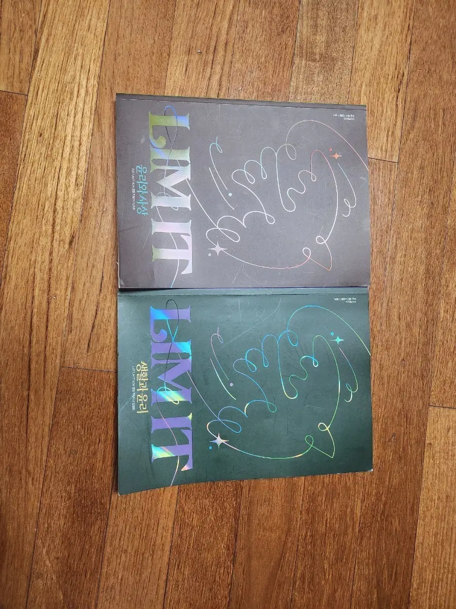 LIMIT 생윤, 윤사