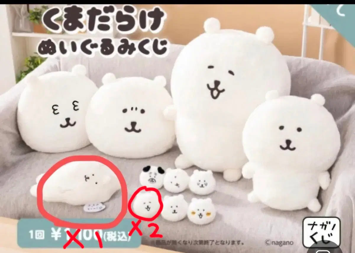 [미개봉] 농담곰 쿠지 녹은담곰 녹담곰 인형 D상 , 농담곰 벳지 E상 팝니다
