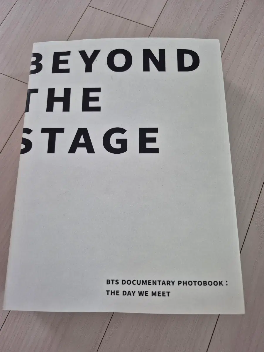 방탄소년단 BTS 다큐멘터리 포토북 BEYOND THE STAGE 배송비포함