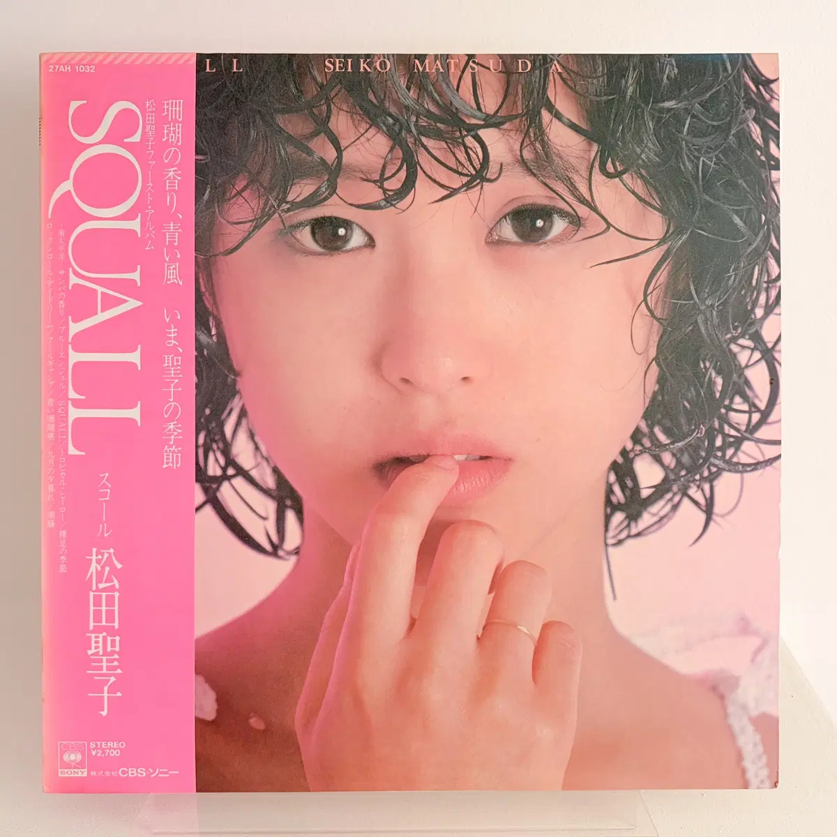 푸른산호초 마츠다세이코 LP 레코드 뉴진스 하니
