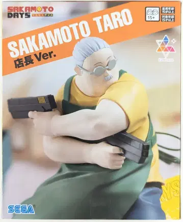 세가 Luminasta SAKAMOTO DAYS 사카모토 타로 점장 Ver.